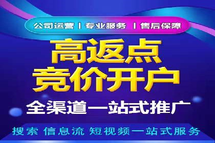百度信息流开户的秘诀：看行业领先者如何操作