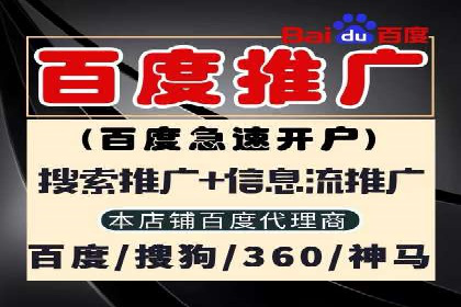 传统企业转型：信息流代运营的实践与思考